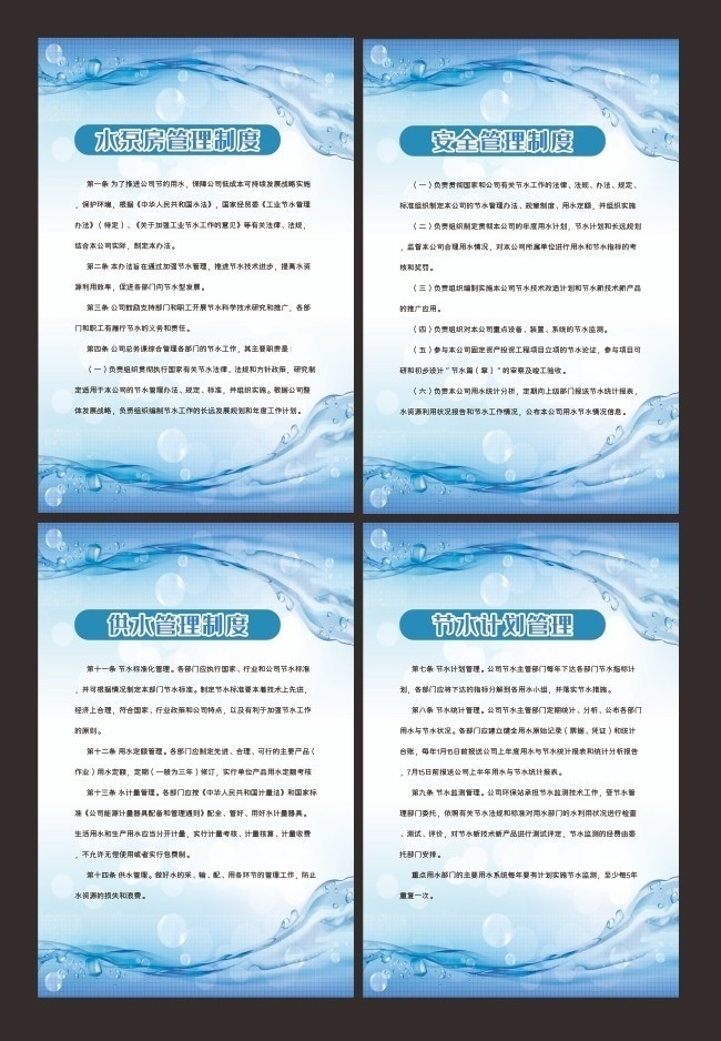 泵芯由整个转子、吸入段(1310)、中段(108、02-04)、导叶(171.02和03)、带有平衡装置的后盖(13-6)、轴封和装有整套径向及推力轴承的轴承体构成