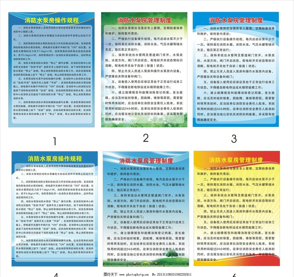 给我们在很多方面去指明方向