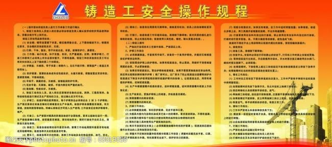 现场未准备必要灭火器材的