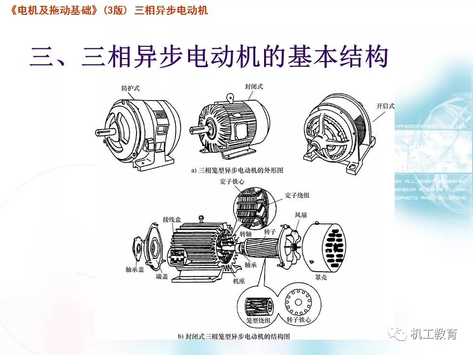 安徽舜禹水务股份有限公司